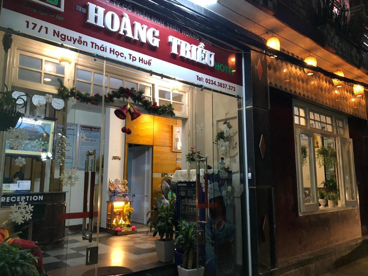 Hoang Trieu Hotel フエ エクステリア 写真